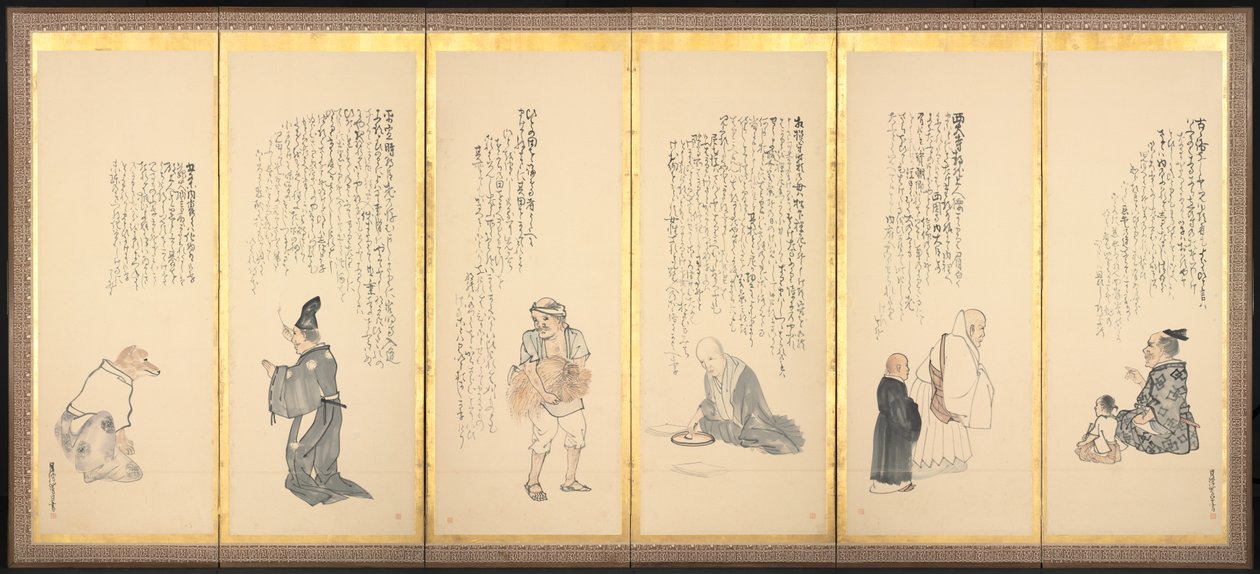 Scenes from Essays in Idleness de Matsumura Goshun