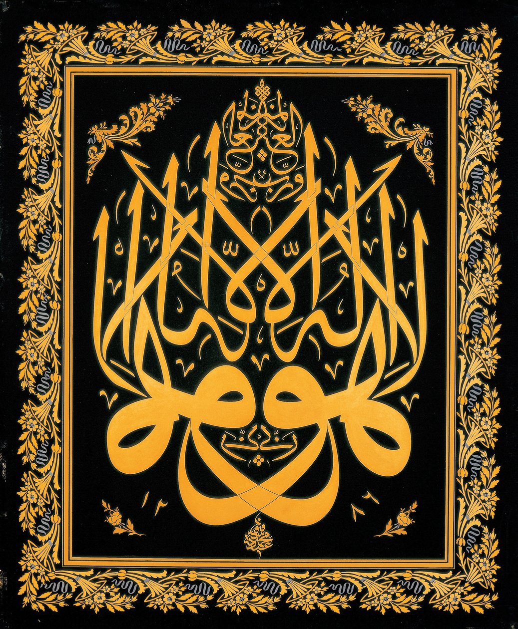 Levha (inscripción caligráfica) de Mehmed Sefik