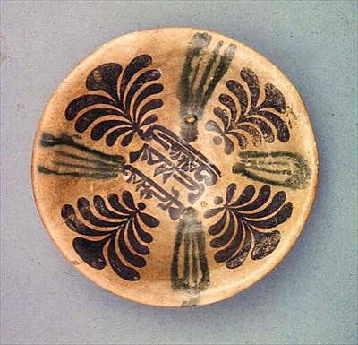 Cuenco, siglos IX-X de Mesopotamian