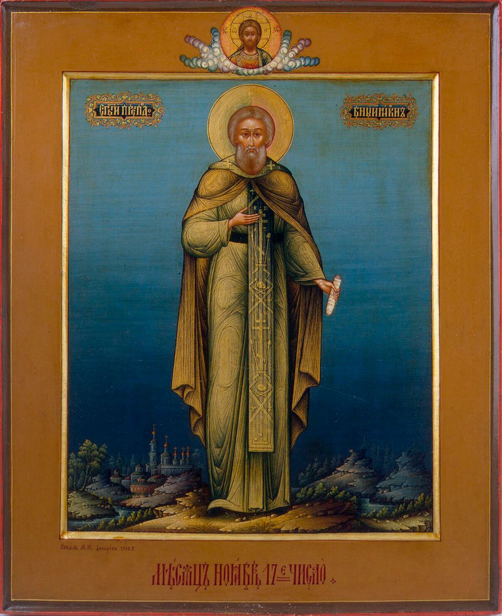 San Nikon de Mikhail Ivanovich Dikaryov
