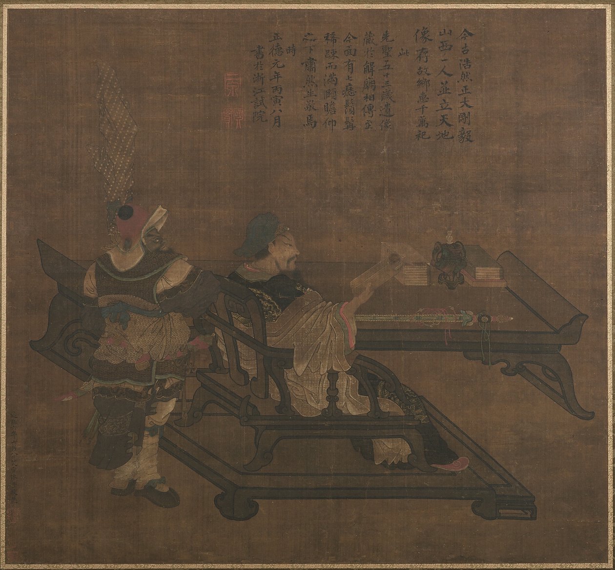 Guan Yu y Zhou Cang de Ming Dynasty Chinese School