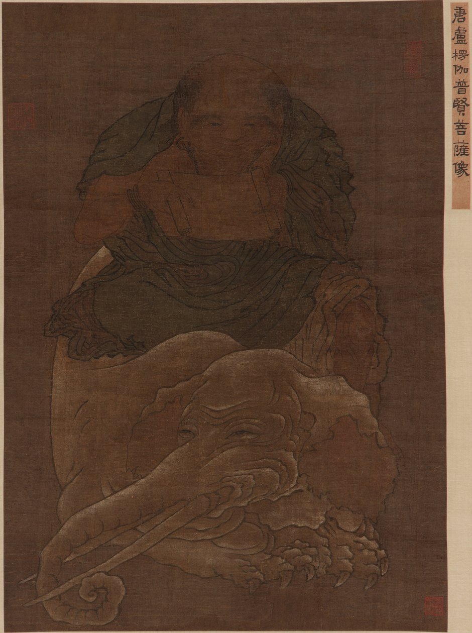 El Bodhisattva Puxian (Samantabhadra) de Ming Dynasty Chinese School