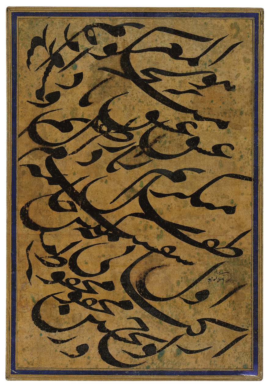Panel caligráfico mashq de Mirza Gholam Reza Esfahani