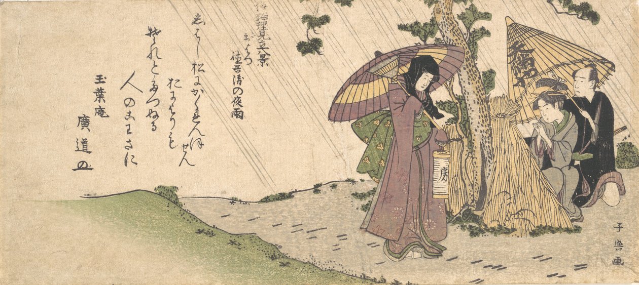 ¿Dónde está Tokubei? de Momokawa Shiko