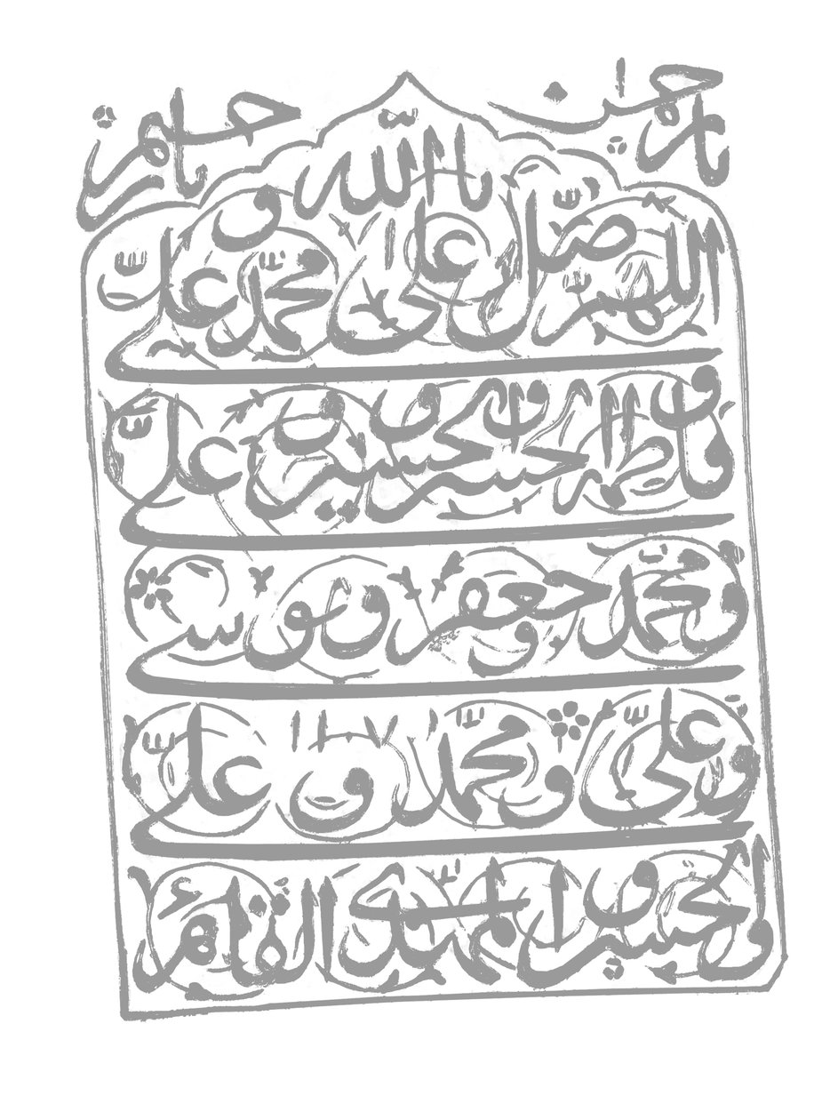 Inscripción del Esmeralda Mughal de Mughal School