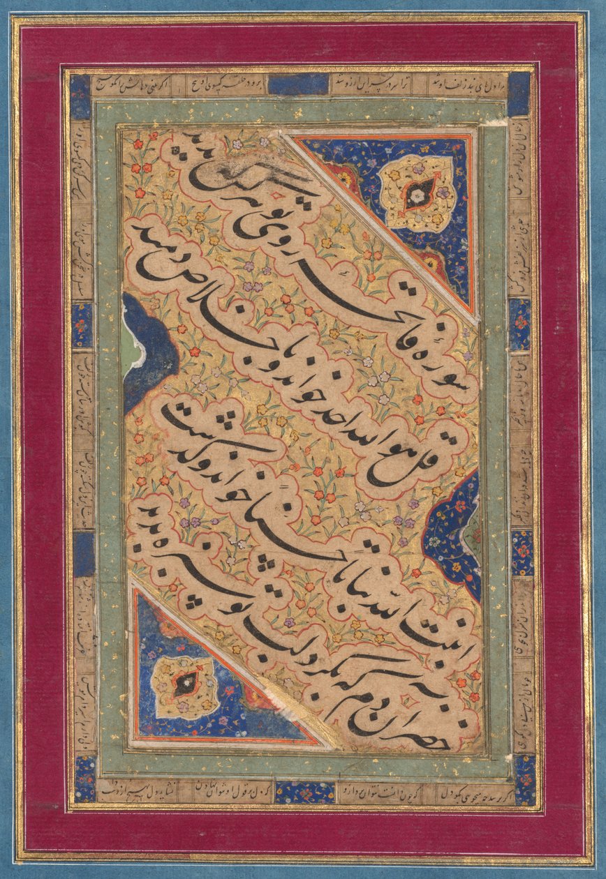 Caligrafía de cuartetos líricos, c. 1760 de Muhammad Rizavi Hindi