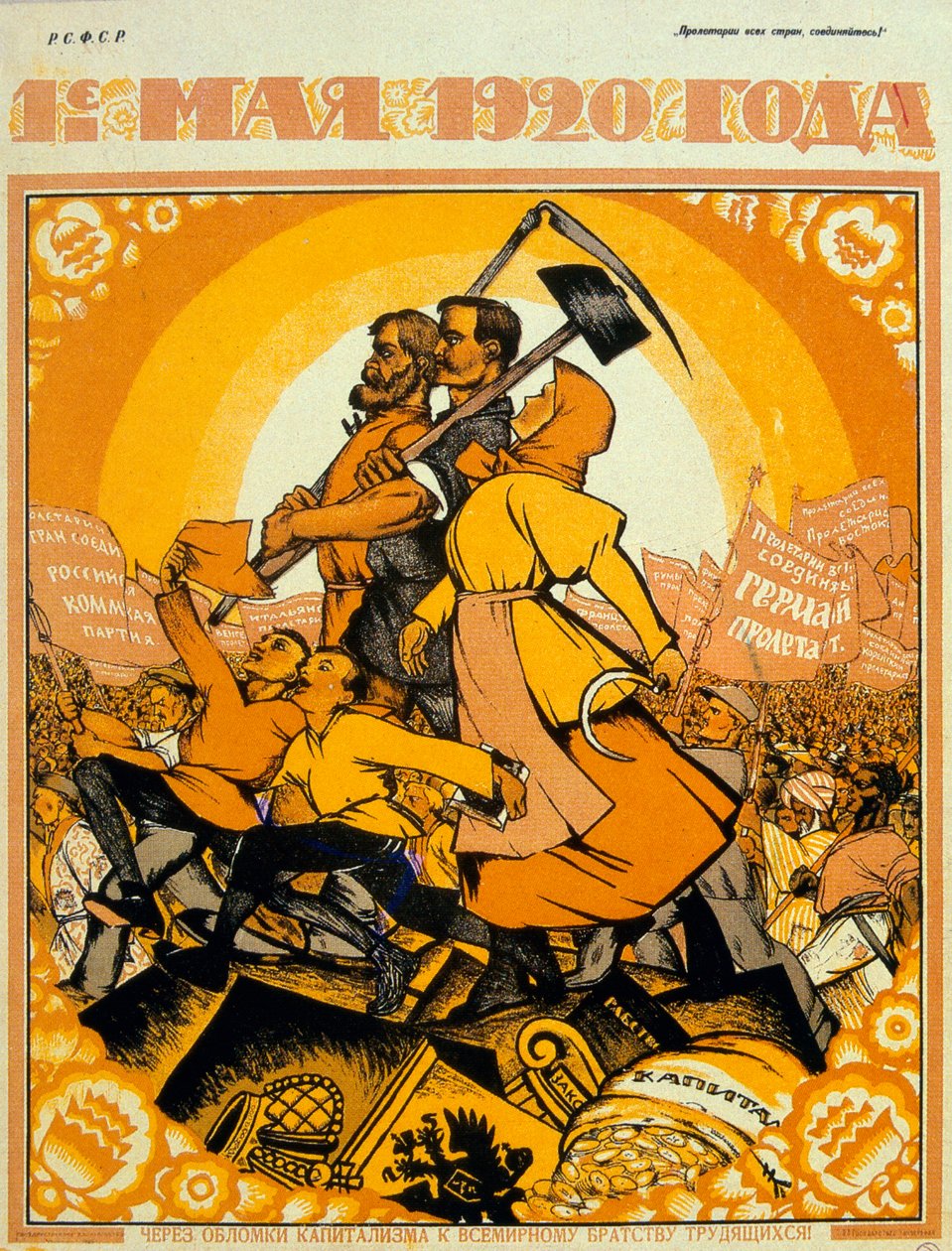 Día de Mayo 1920 de Nicolas Kotcherguine