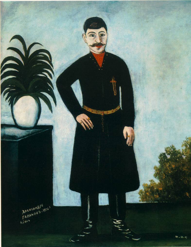 Retrato de Alexander Garanov de Niko Pirosmani