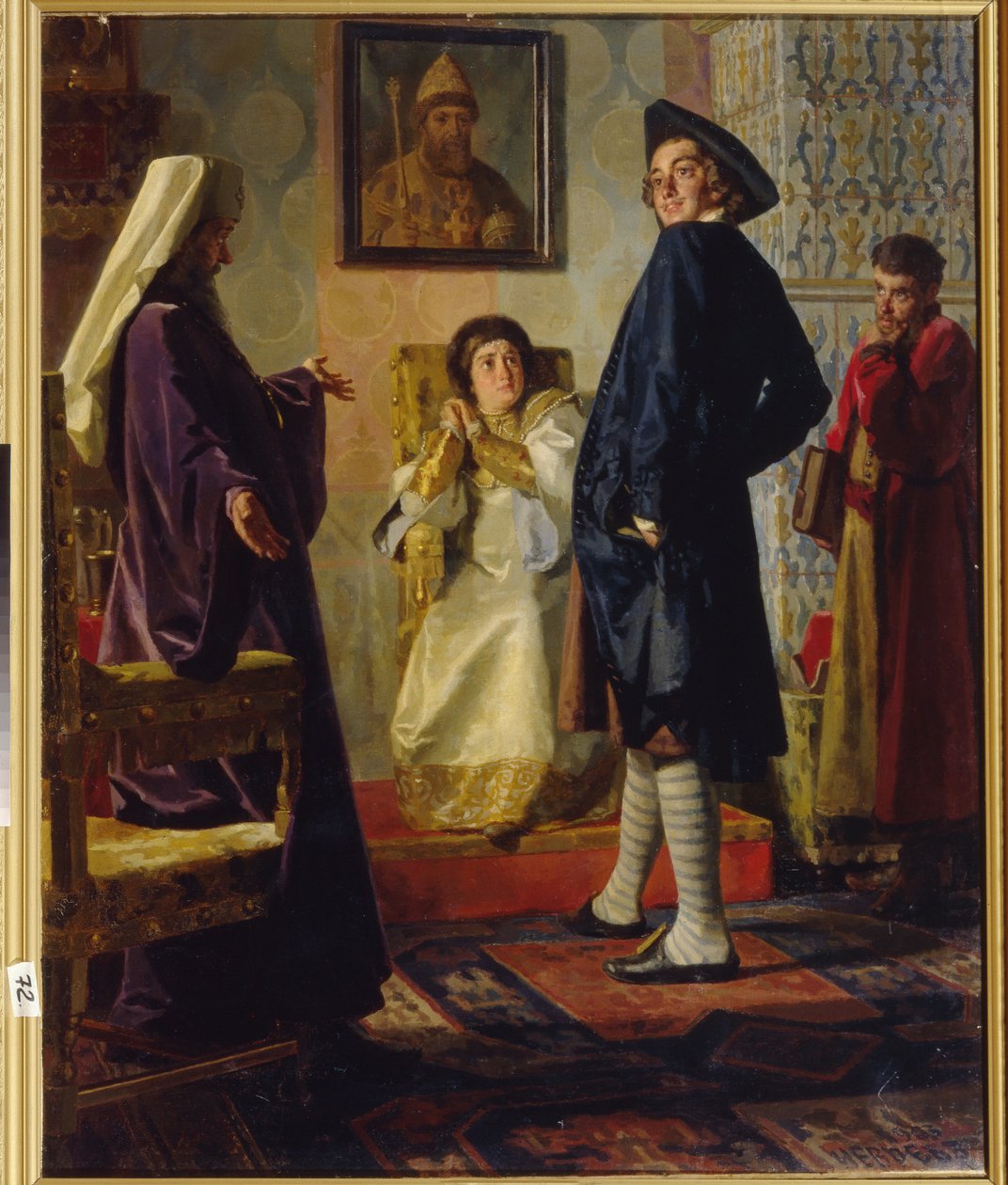 Pedro I (conocido como el Gran de Nikolai Vasilievich Nevrev