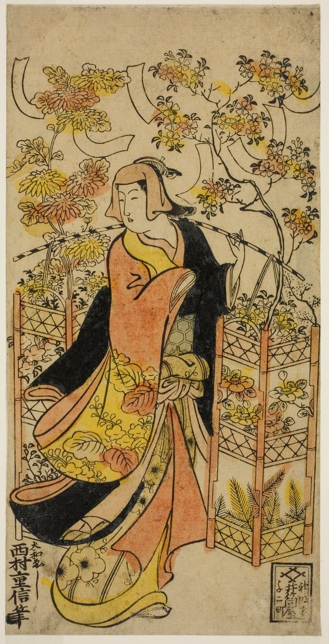 Vendedor de flores de Nishimura Shigenobu