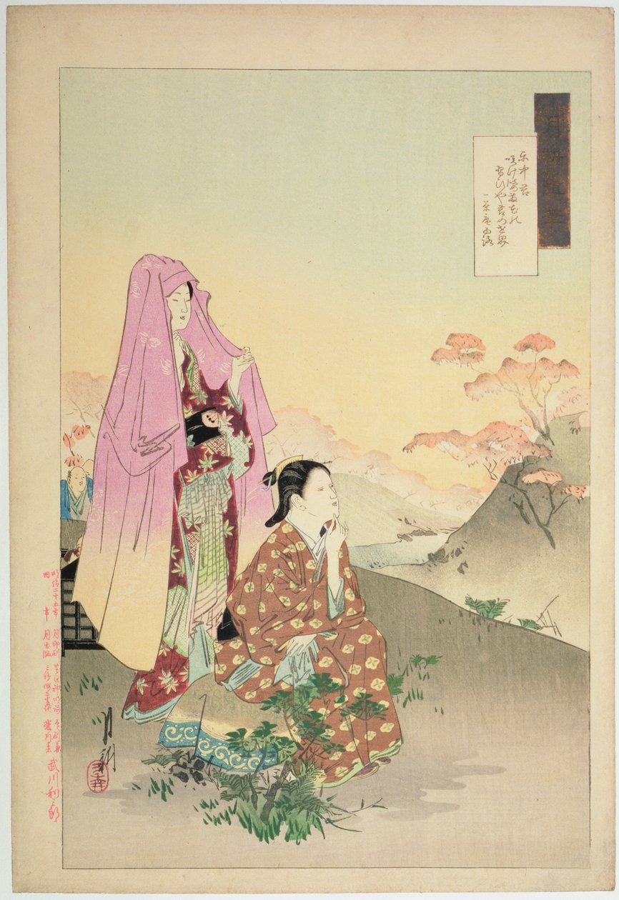 Mujeres admirando arces, de la serie 