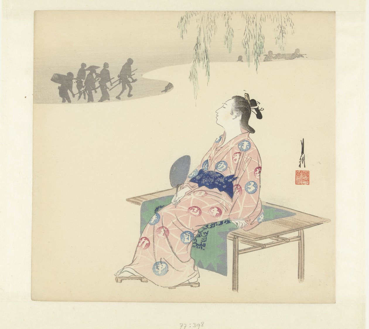 soñar con matrimonio de Ogata Gekko