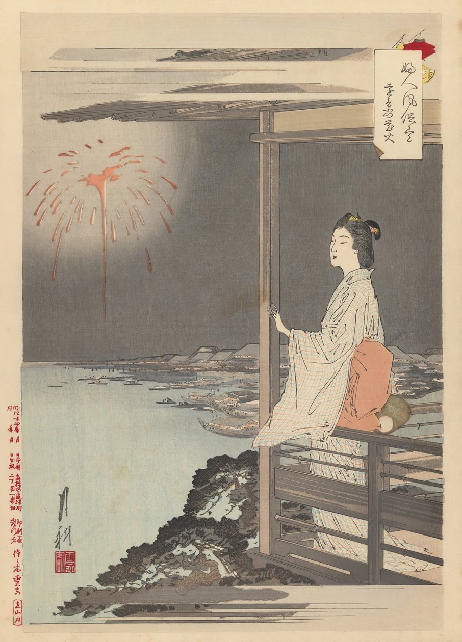 Fuegos artificiales en la distancia de Ogata Gekko