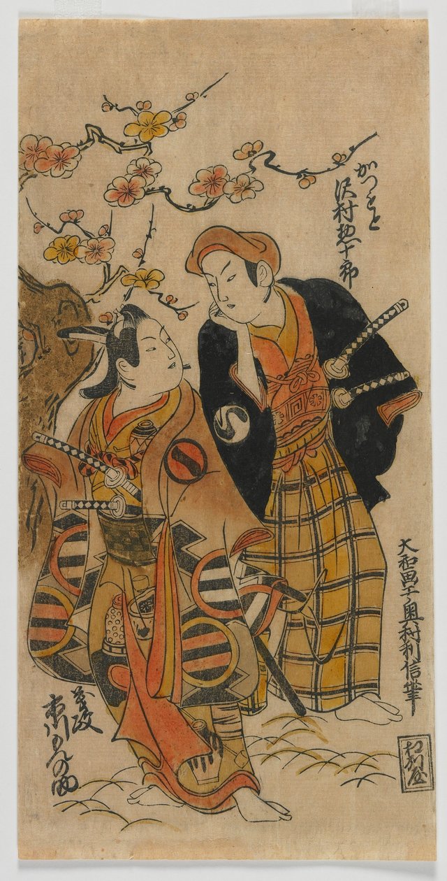 Los actores Sawamura Sojuro I como Katsumoto e Ichikawa Monnosuke I como Yoshimasa, período Edo, 1724 de Okumura Toshinobu