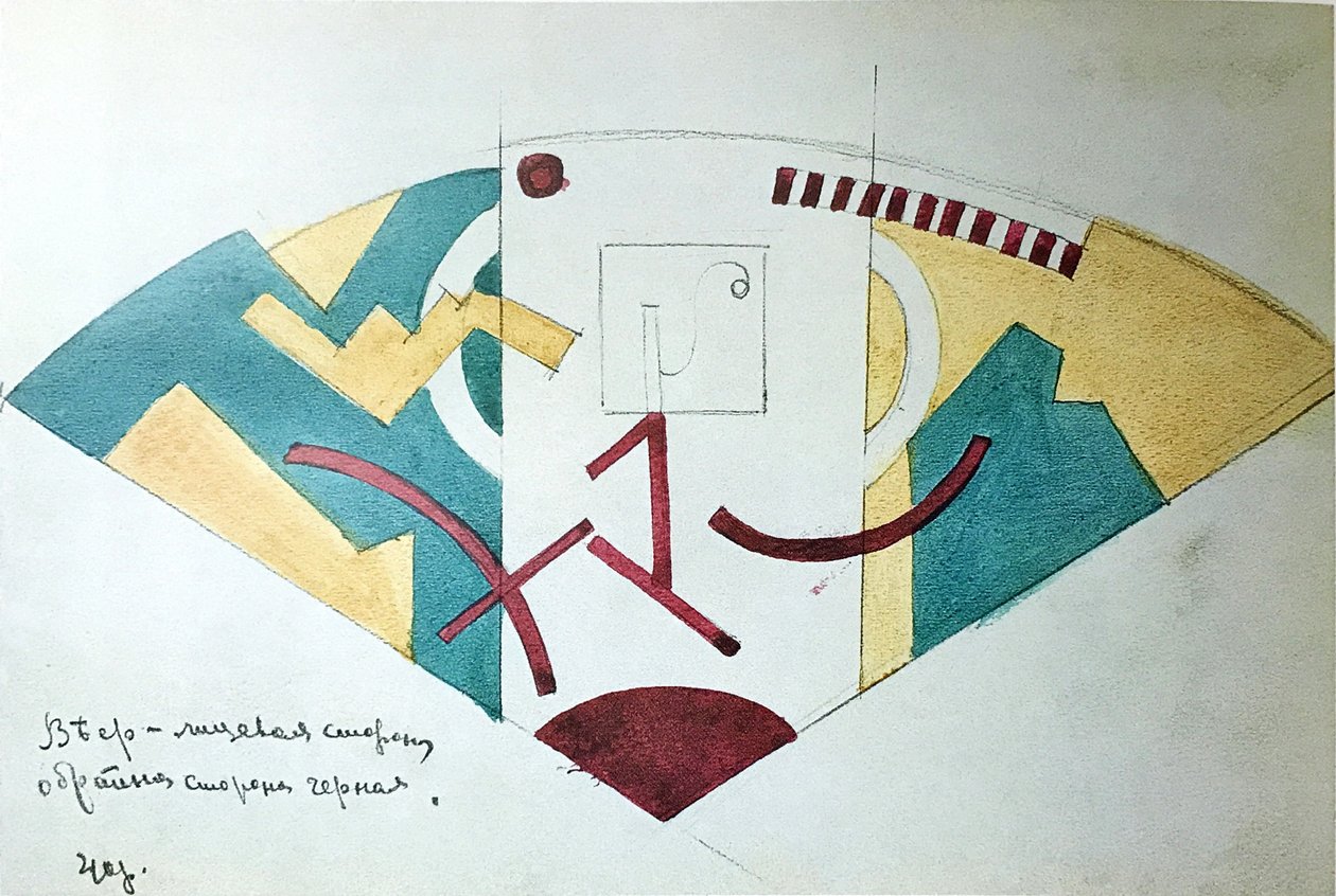 Abanico de mano. Diseño para Verbovka de Olga Rozanova