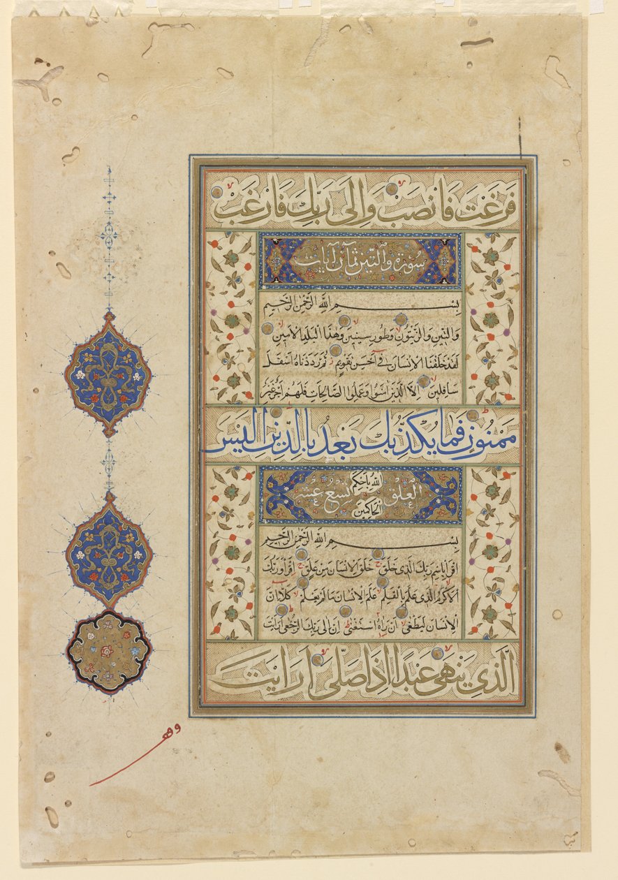 Folio de un Corán, c.1550-99 de Ottoman School