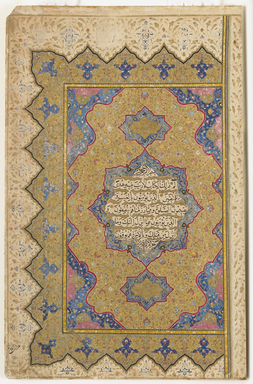 Frontispicio de un Corán de Ottoman School