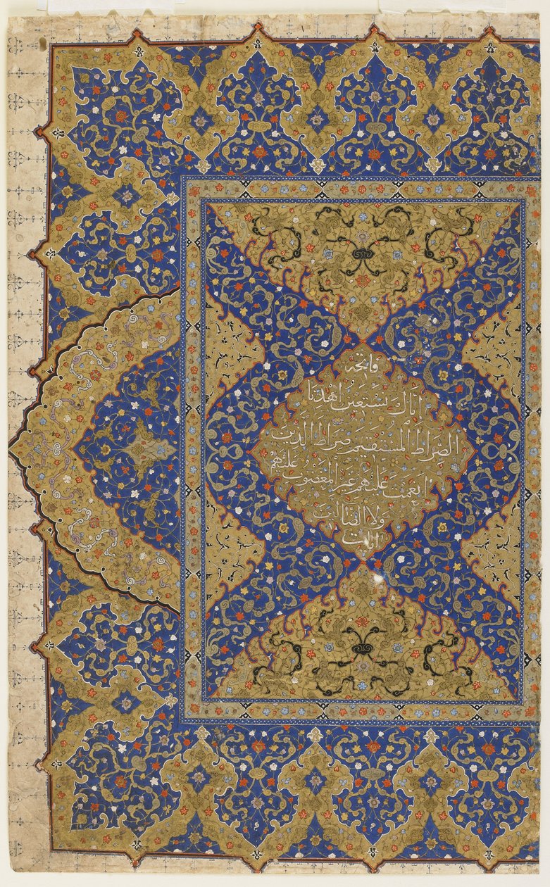 Frontispicio de un Corán, c.1550-99 de Ottoman School