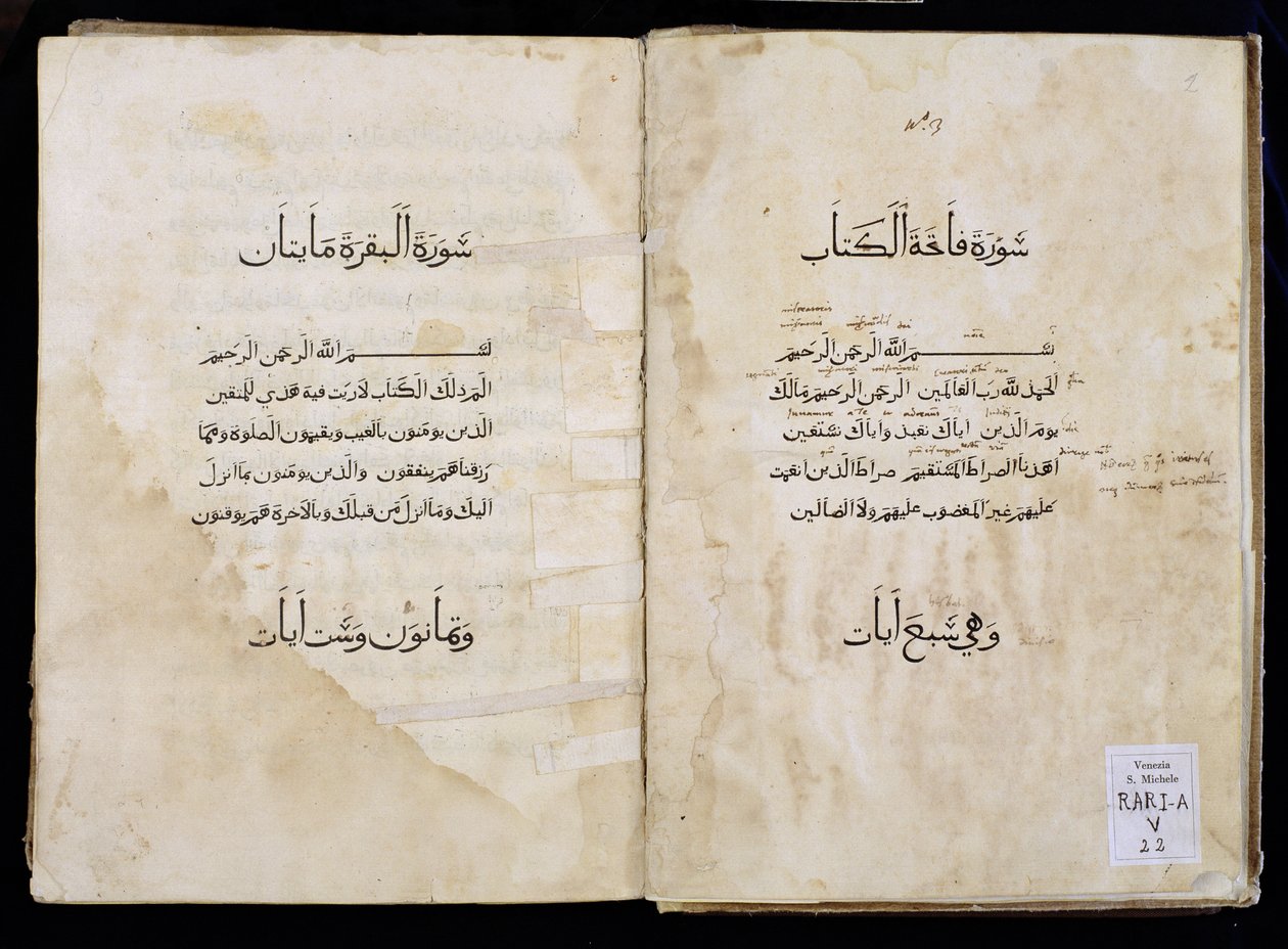 Corán impreso en árabe, 1537 de P. and A. Baganini