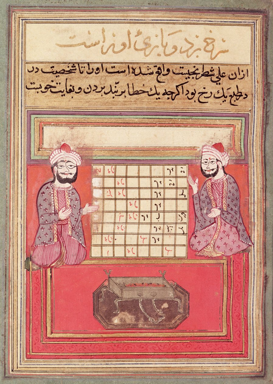 Iluminación de un tratado persa sobre ajedrez, posiblemente siglo XIV de Persian School