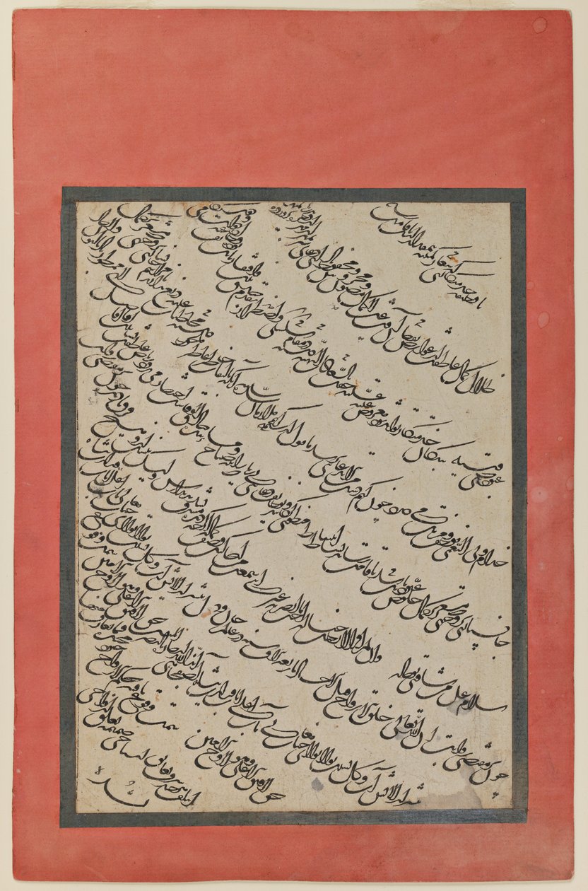 Caligrafía de Persian School