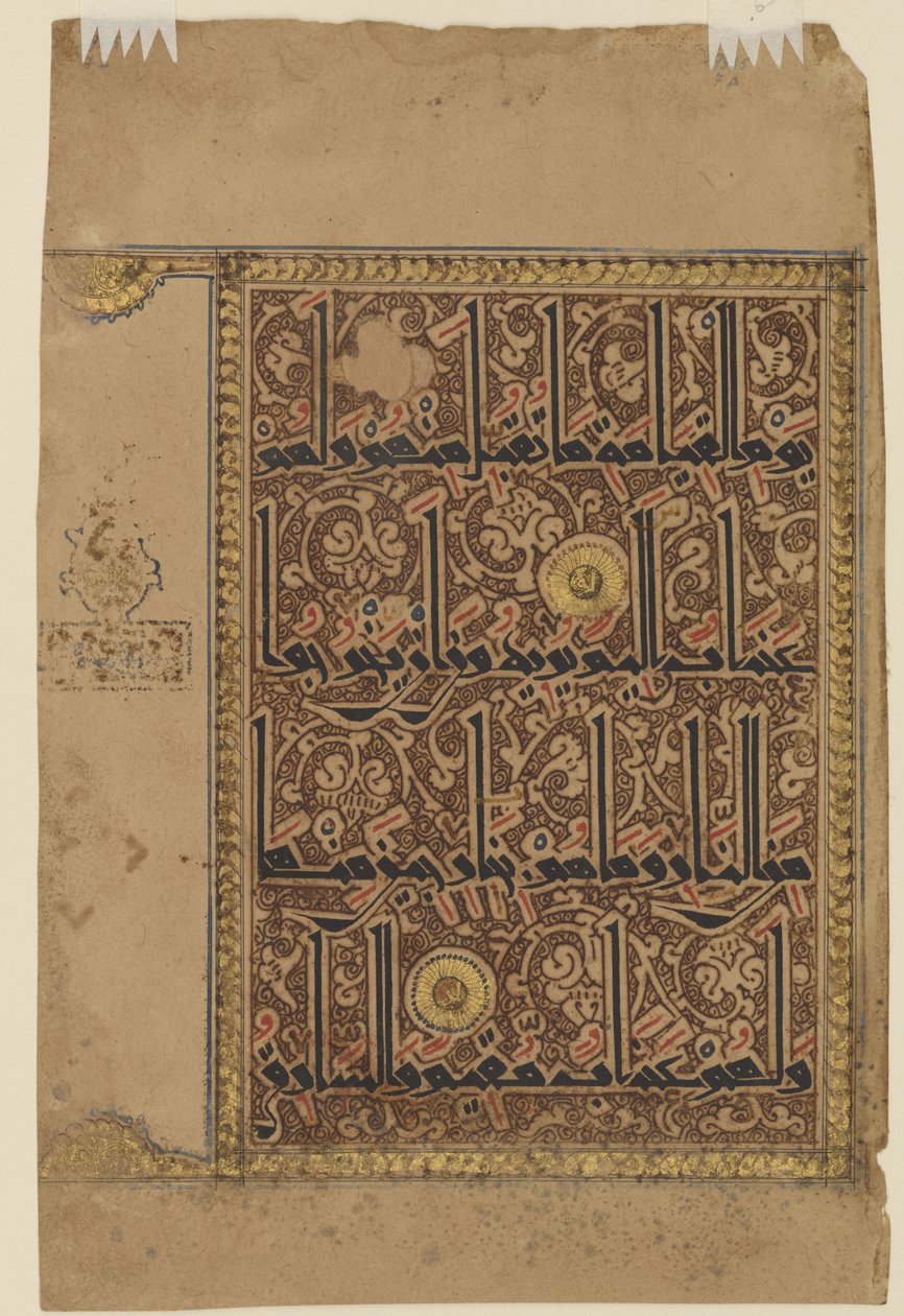 Folio de un Corán, c.1075-1100 de Persian School