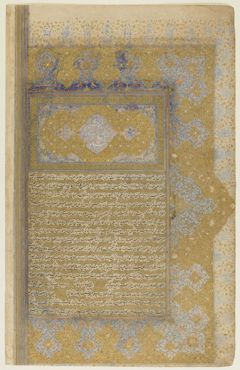 Folio de un Rawzat al-safa de Persian School