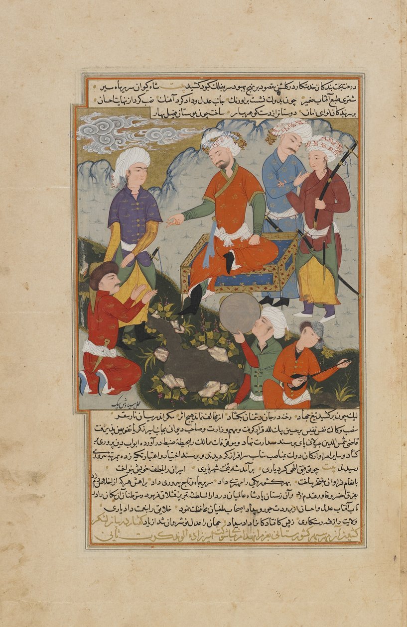 Habib al-siyar de Persian School
