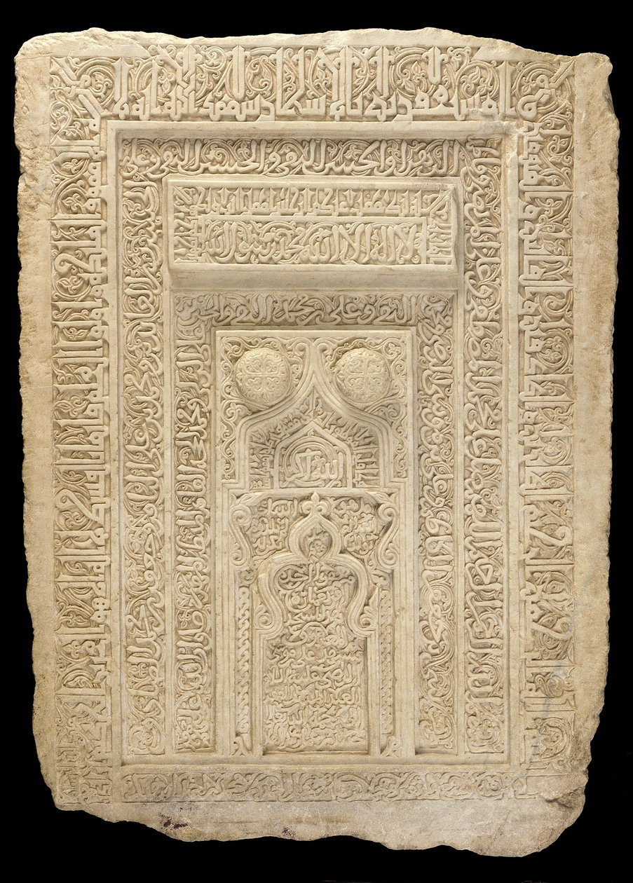 Panel inscrito de Persian School