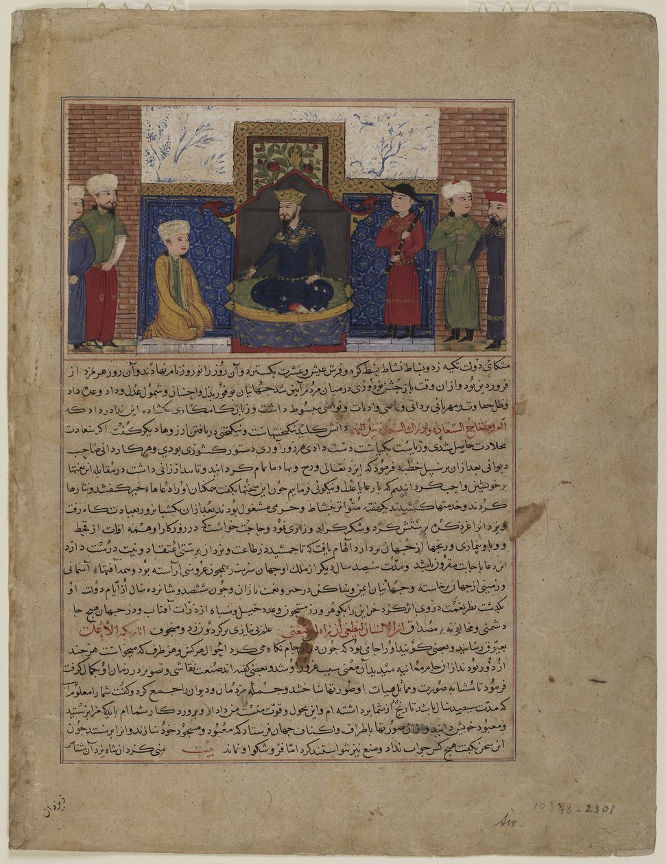 Jamshid entronizado, c.1425 de Persian School