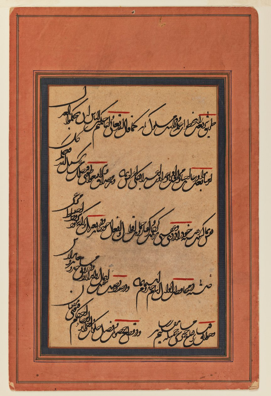Página de caligrafía de Persian School