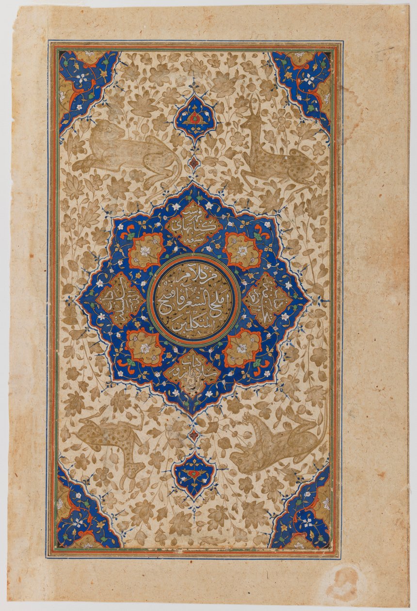 Panel de Persian School