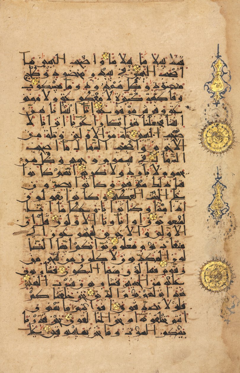 Folio de un manuscrito del Corán, Período Seljuq de Persian School