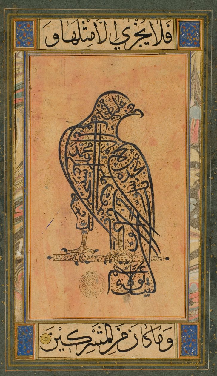 Imagen desconocida de Persian School