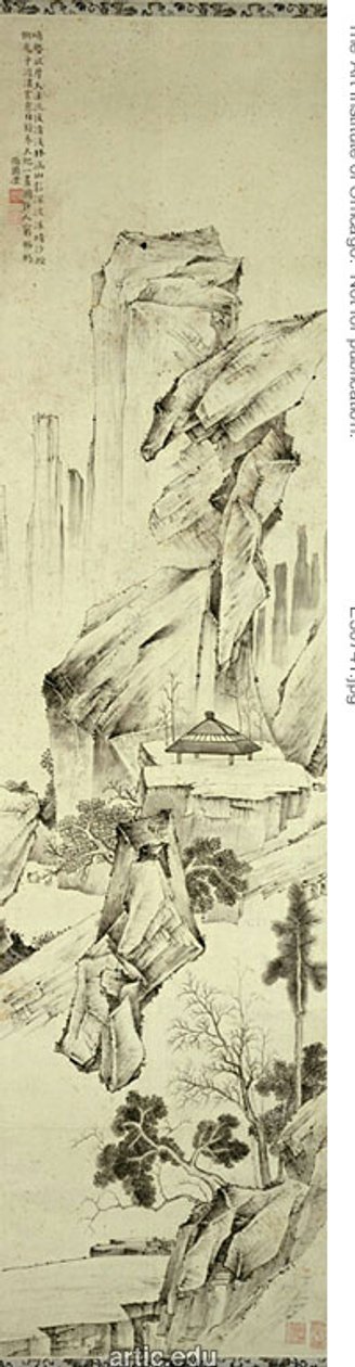 Picos extraños apilados de Qian Feng