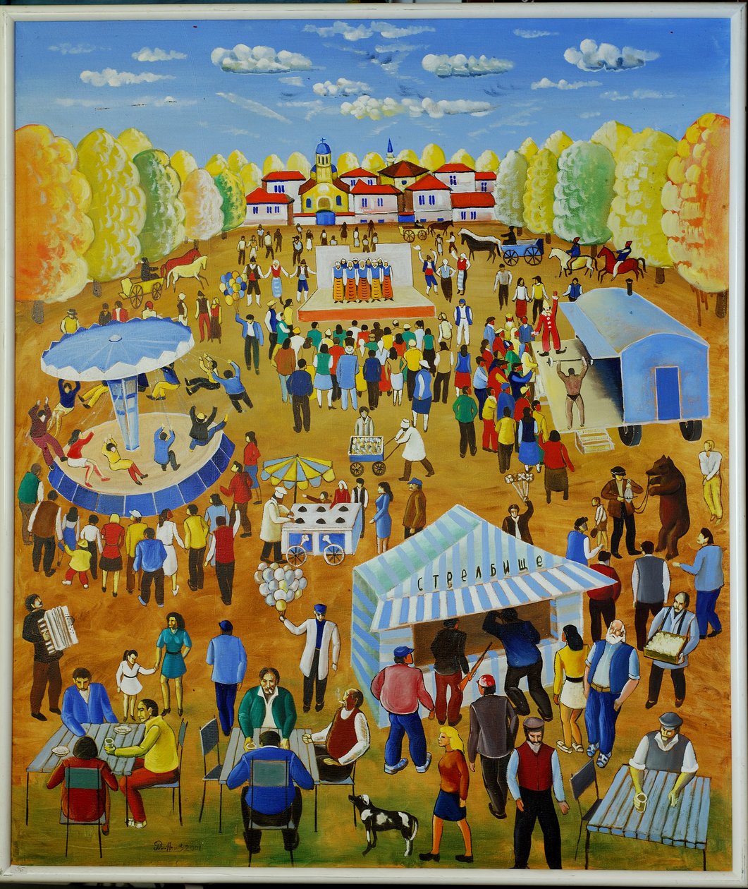 La Feria de mi Infancia, 1999 de Radi Nedelchev