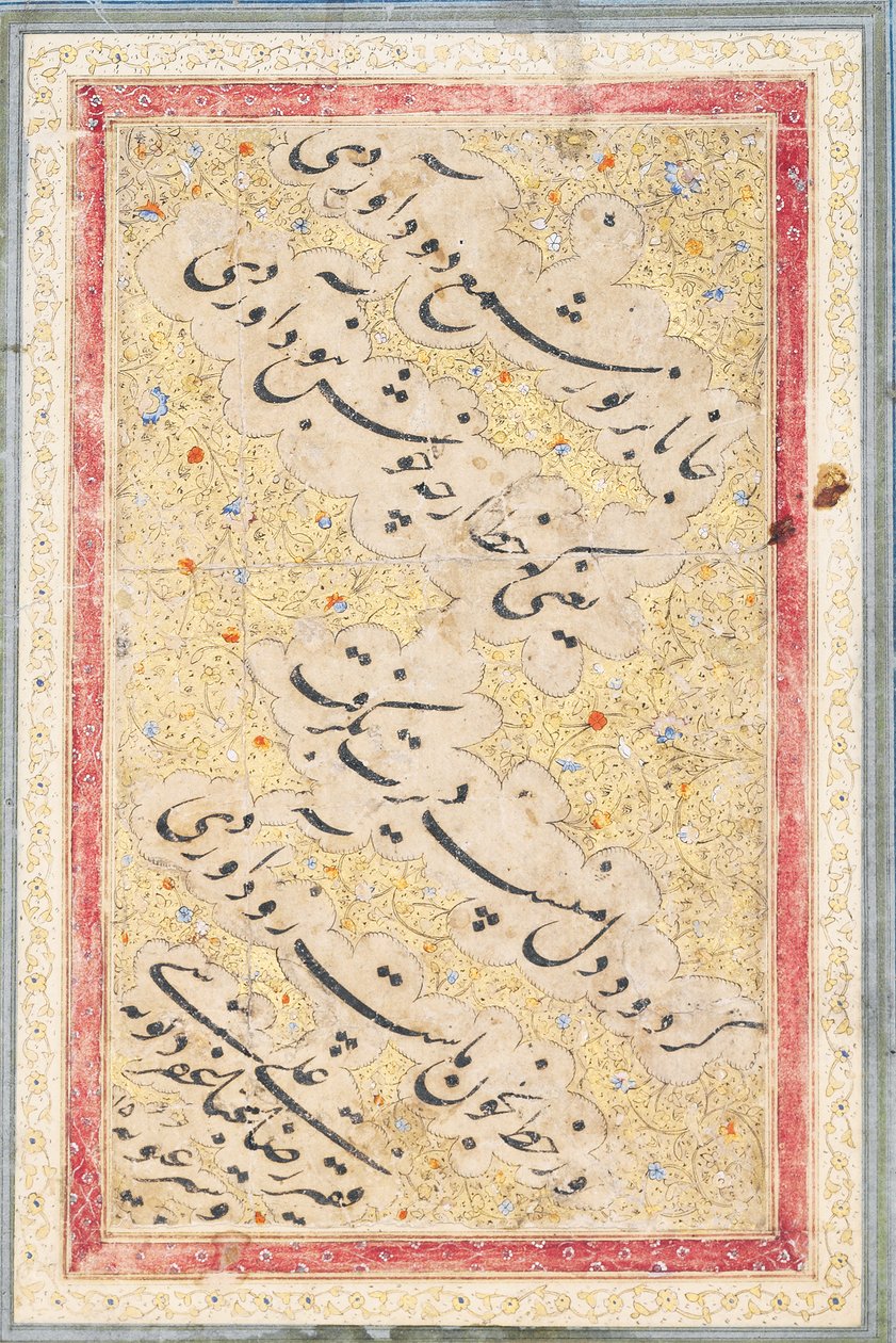 Nasta"liq cuarteto, 1606-7 de Riza i Abbasi