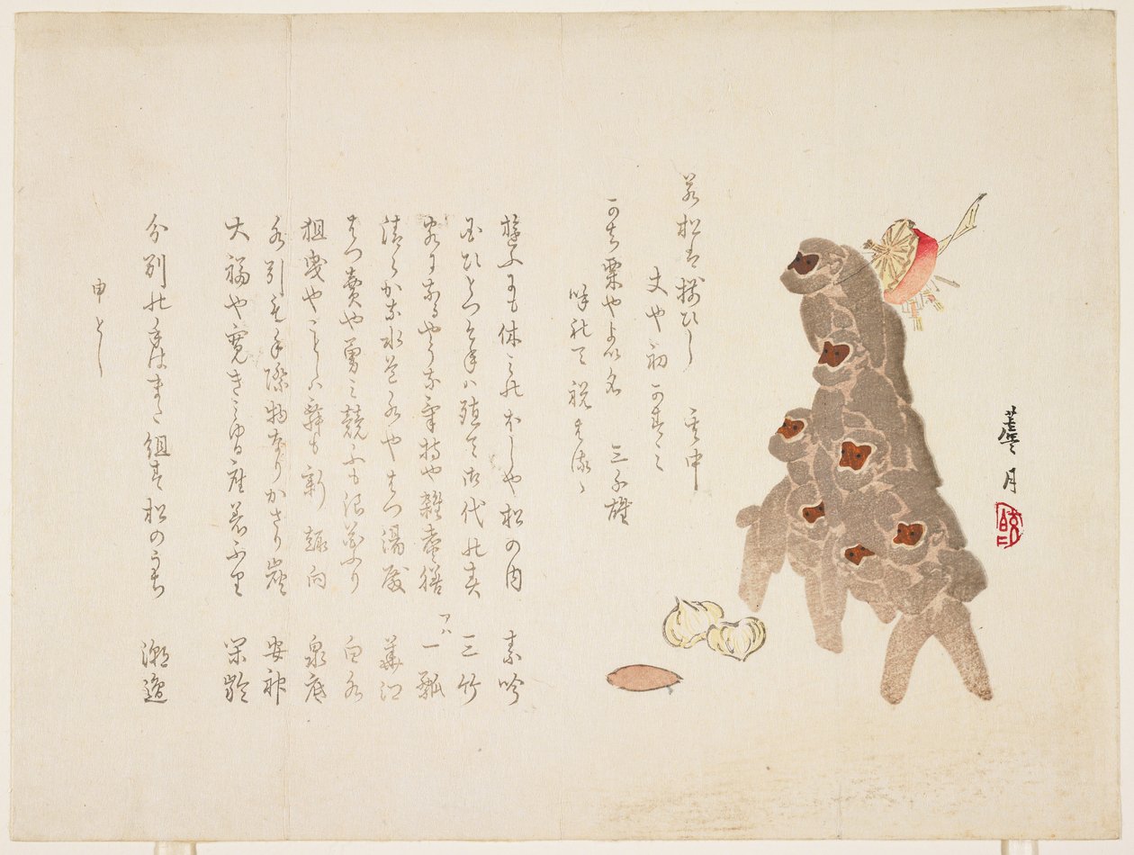 Monos, enero de 1896 de Rogetsu Yoshimi