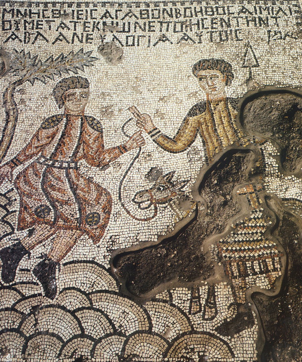 Mosaico de Séforis, Tzippori de Roman