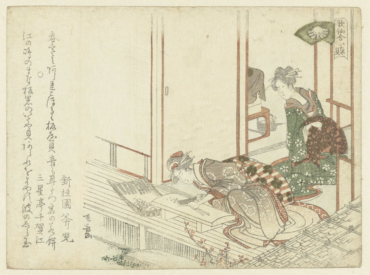 Una mujer cortando verduras de Ryuryukyo Shinsai