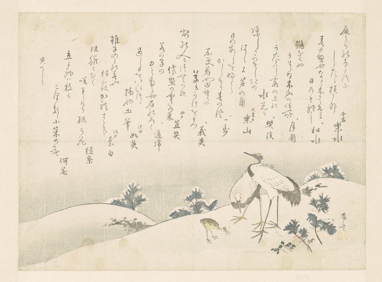 Poemas y grúas de Ryuryukyo Shinsai