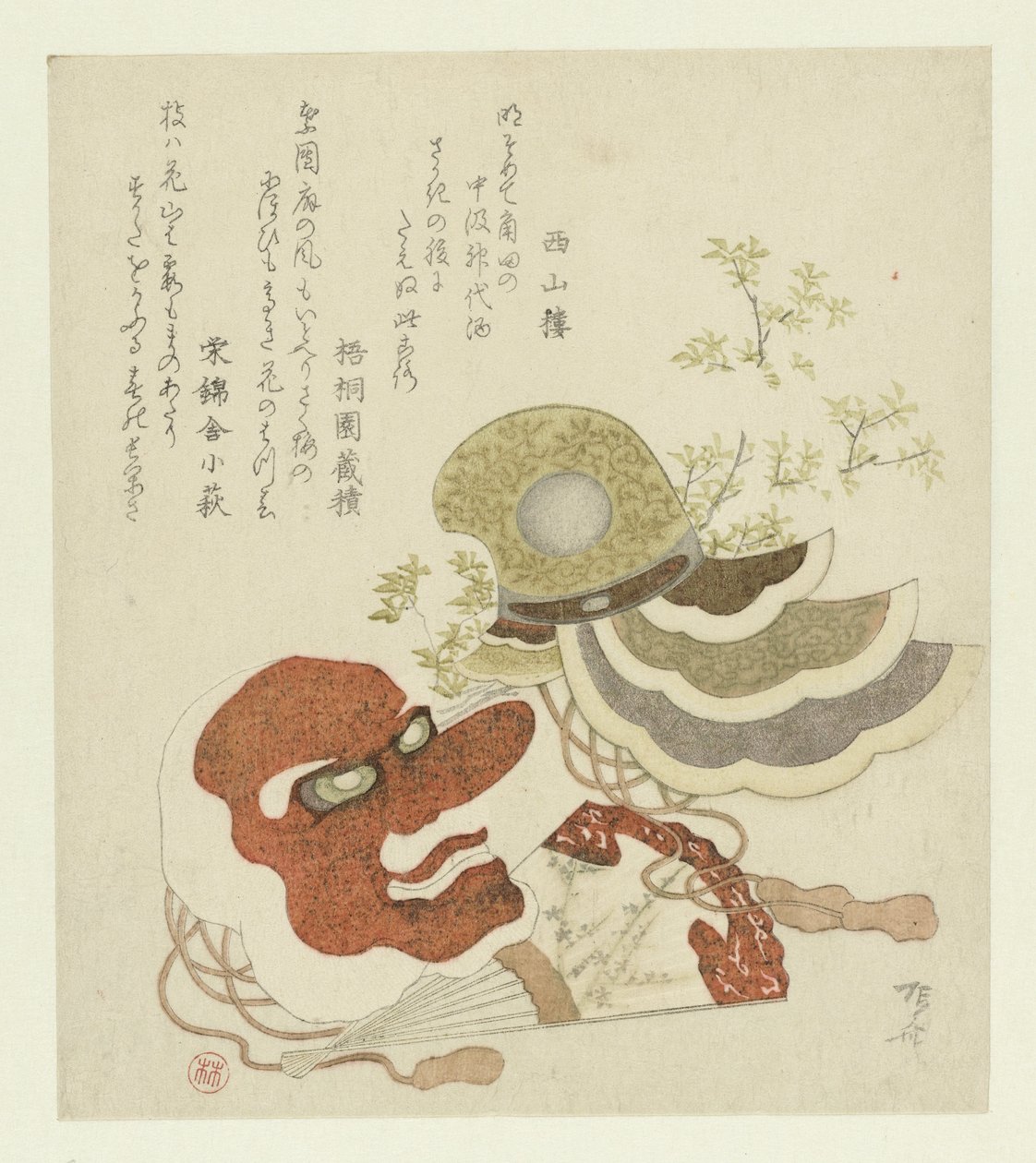 Tocado y Máscara de Ryuryukyo Shinsai