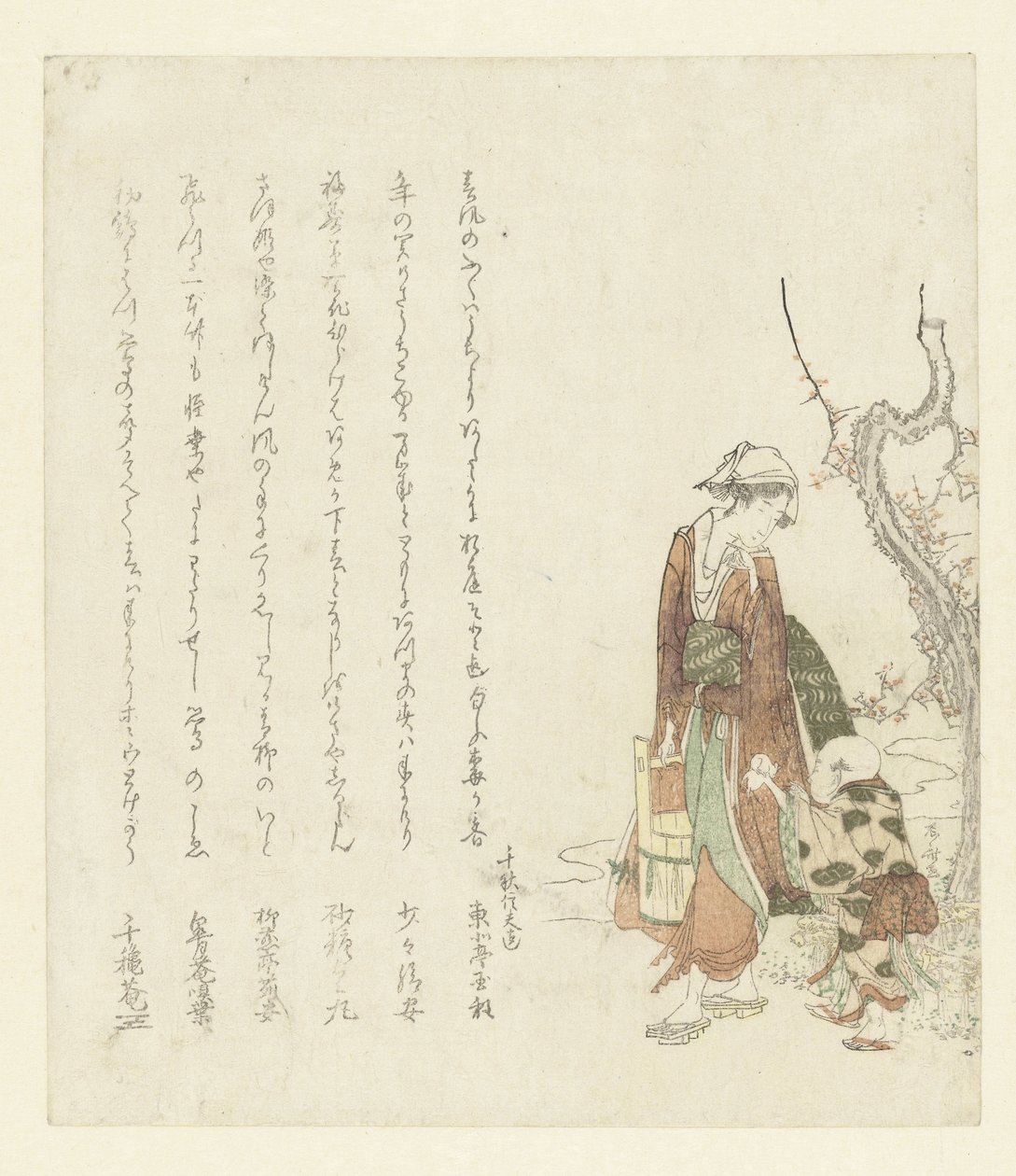 mujer cargando un balde de Ryuryukyo Shinsai
