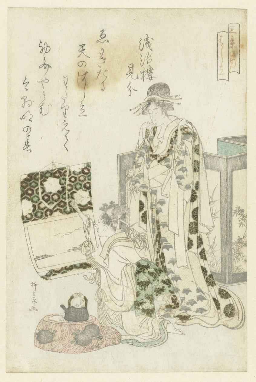 Mujer colgando un pergamino de Ryuryukyo Shinsai