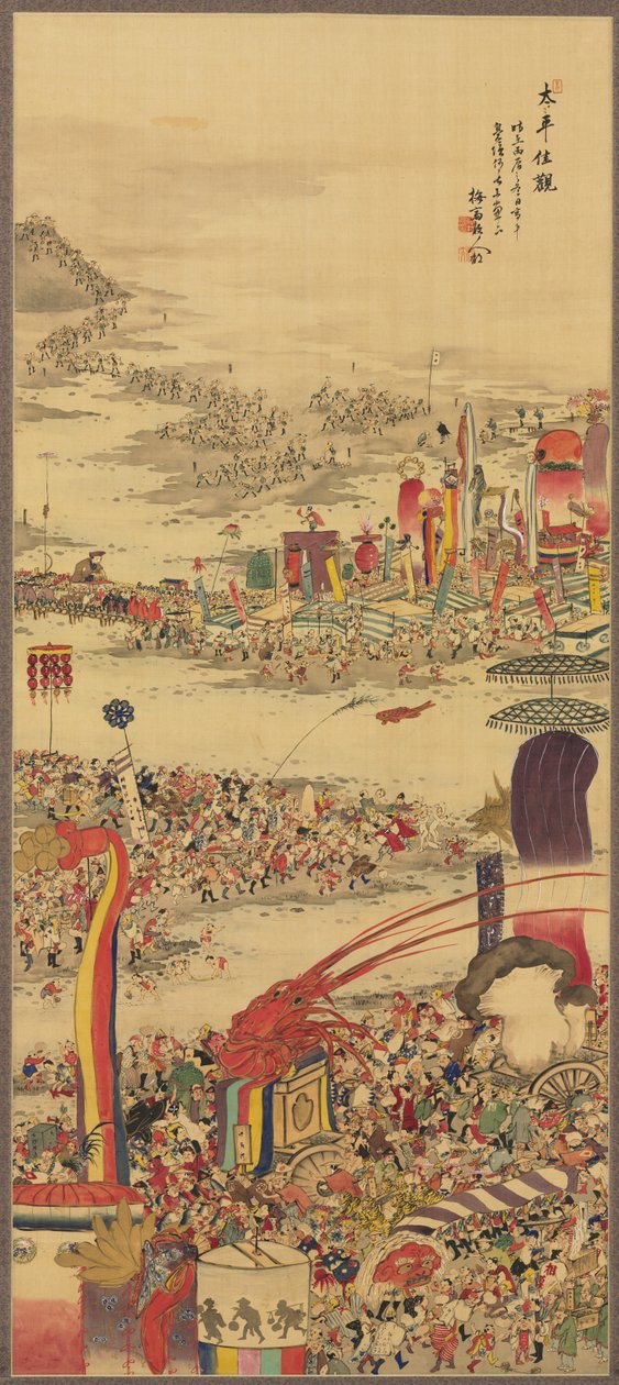 El Festival de Transporte de Arena Sunamochi Matsuri, 1856 de Sakai Basai