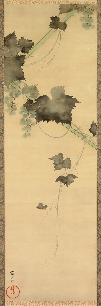 Vides de Sakai Oho