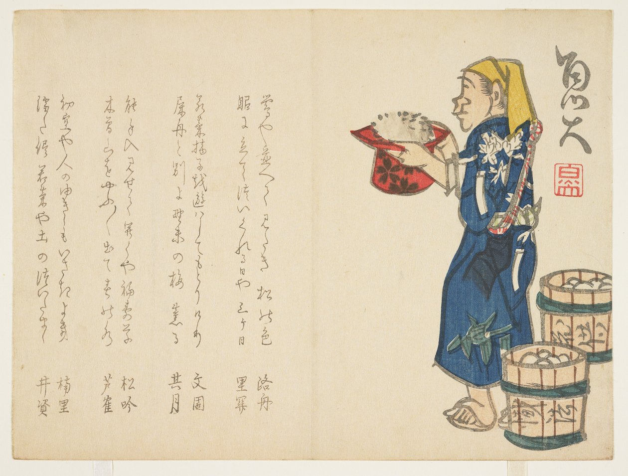 Ofrenda de Año Nuevo, c.1811-44 de Sat Gyodai