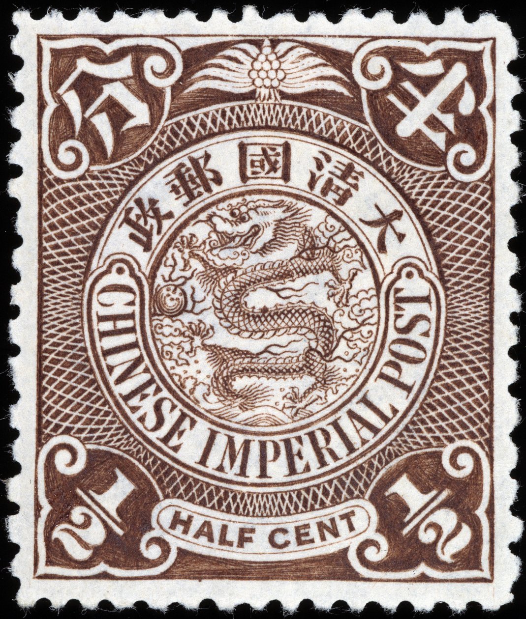Sello de China Imperial de School Chinese