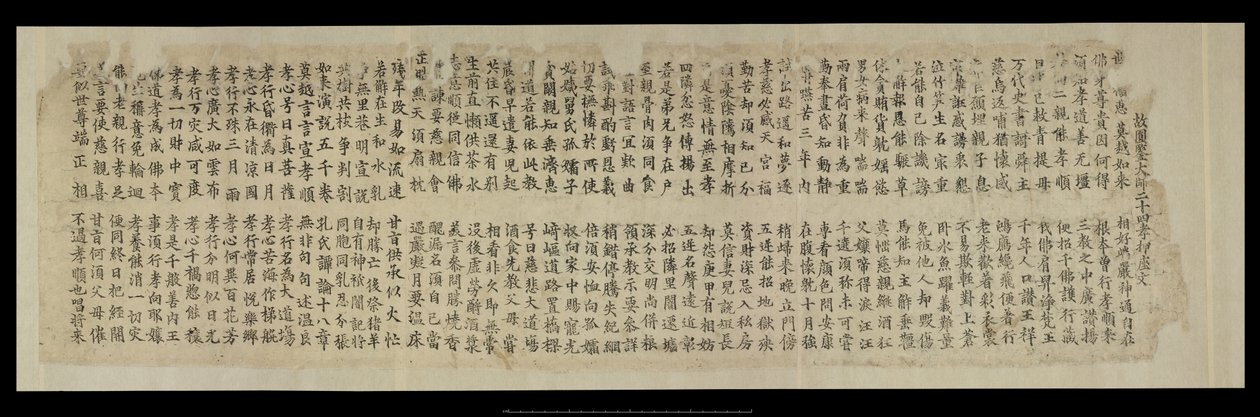 Or. 8210/P.1, Fragmento de Dunhuang de School Chinese