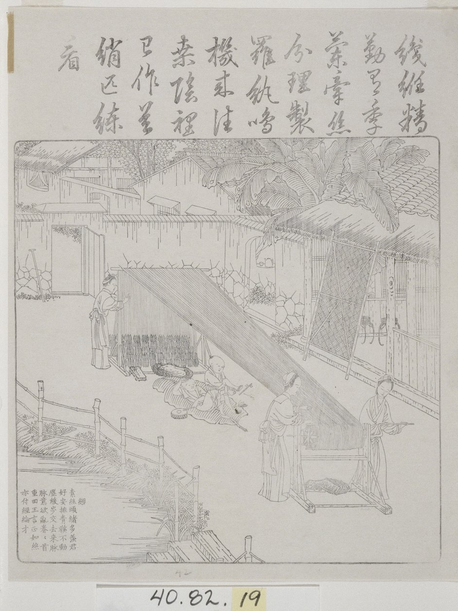 Conjunto de xilografías, Cultura de la Seda de School Chinese